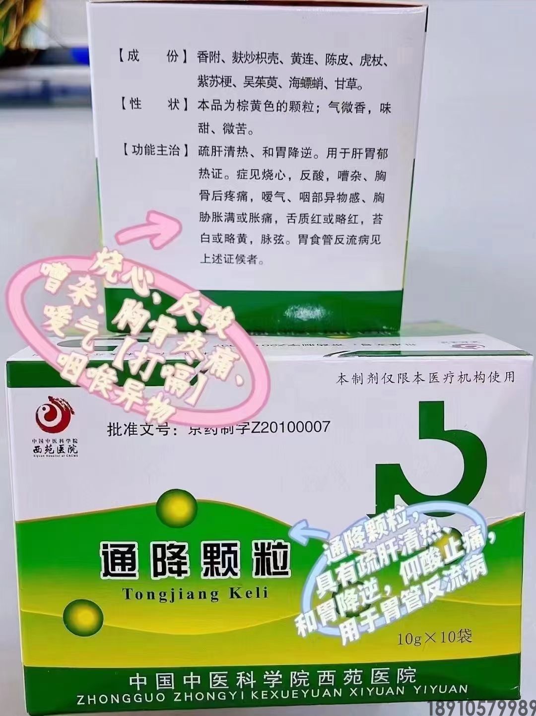 a027043f0c80988bd54590fbd4b65ef.jpg