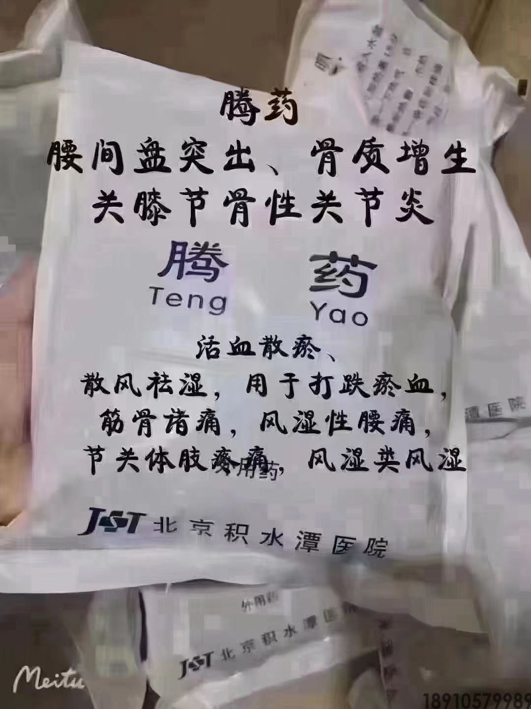 a452af527af188b82fb7546552de0b2.jpg