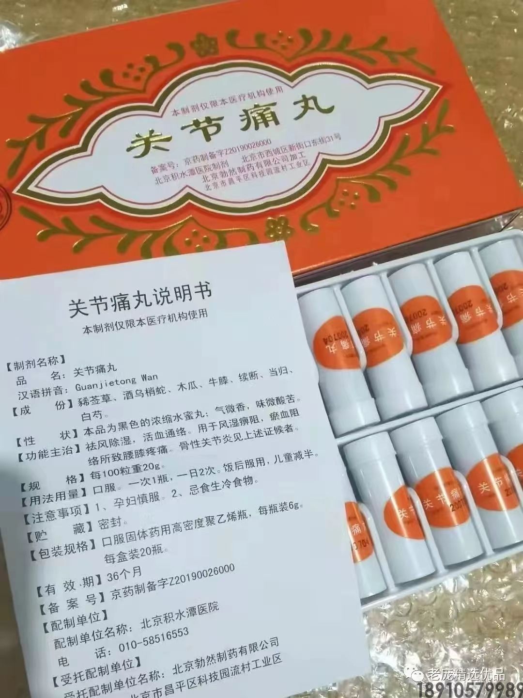 c634555b53a62932a3948dd81e47abf.jpg